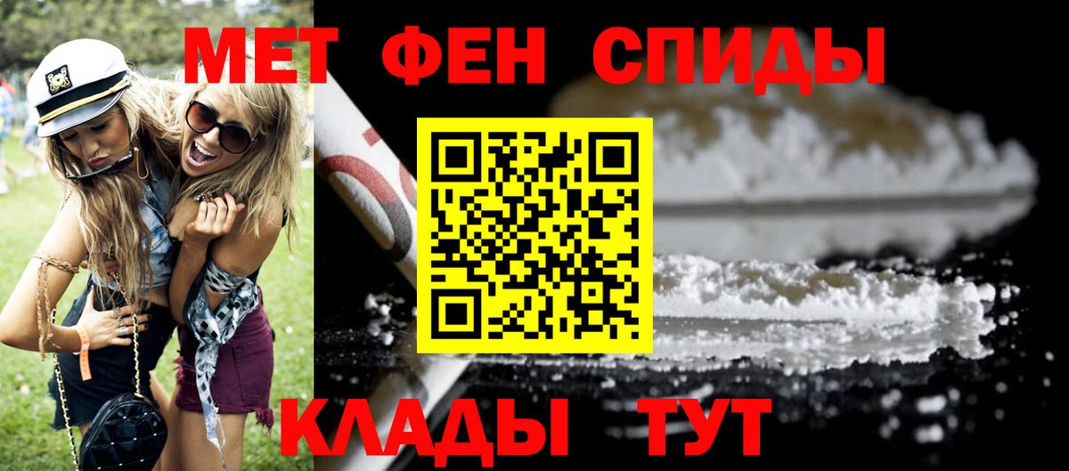 АМФЕТАМИН 98%  Амфетамин  Зеленодольск  Вход с VPN 