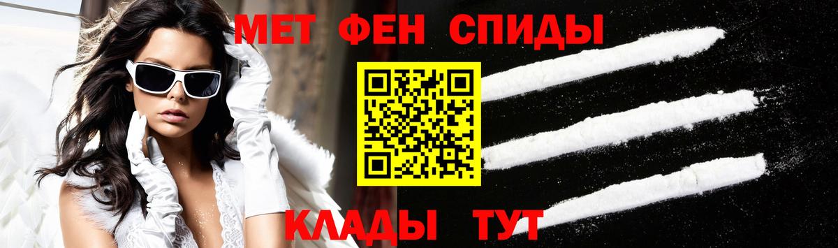 АМФЕТАМИН Розовый Зеленодольск