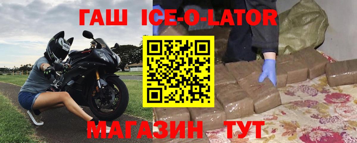 МЕТ  МАРИХУАНА  Alpha-PVP СК кристаллы  Вход с VPN  МЕФ  Мефедрон кристаллы  Гашиш  КЕТАМИН  LSD-25  Зеленодольск  Кокаин 