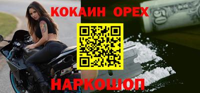 кокаин перу Кунгур