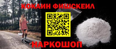 бутират Ликино-Дулёво