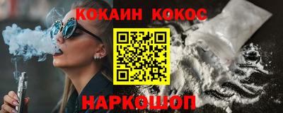 бутират Ликино-Дулёво