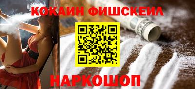 мяу мяу мука Кумертау