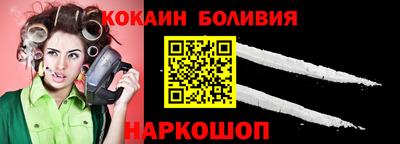 кокаин перу Кунгур