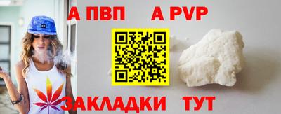 мяу мяу мука Кумертау