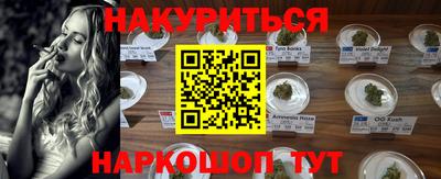 кокаин перу Кунгур