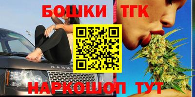 мяу мяу мука Кумертау