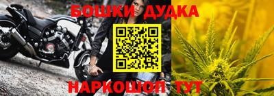 бутират Ликино-Дулёво