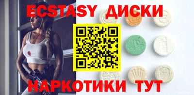 кокаин перу Кунгур