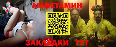 mix Ливны
