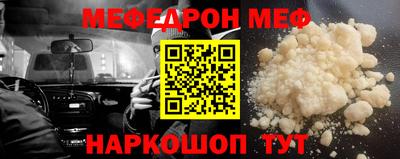 кокаин перу Кунгур
