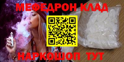 кокаин перу Кунгур