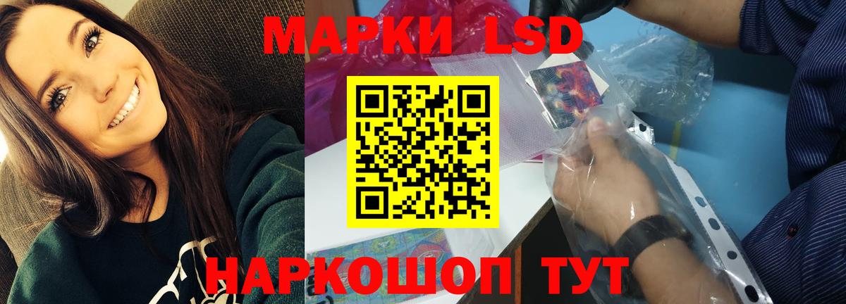 Лсд 25 экстази  Вход с VPN  Зеленодольск  ЛСД экстази ecstasy  Лсд 25 экстази ecstasy 