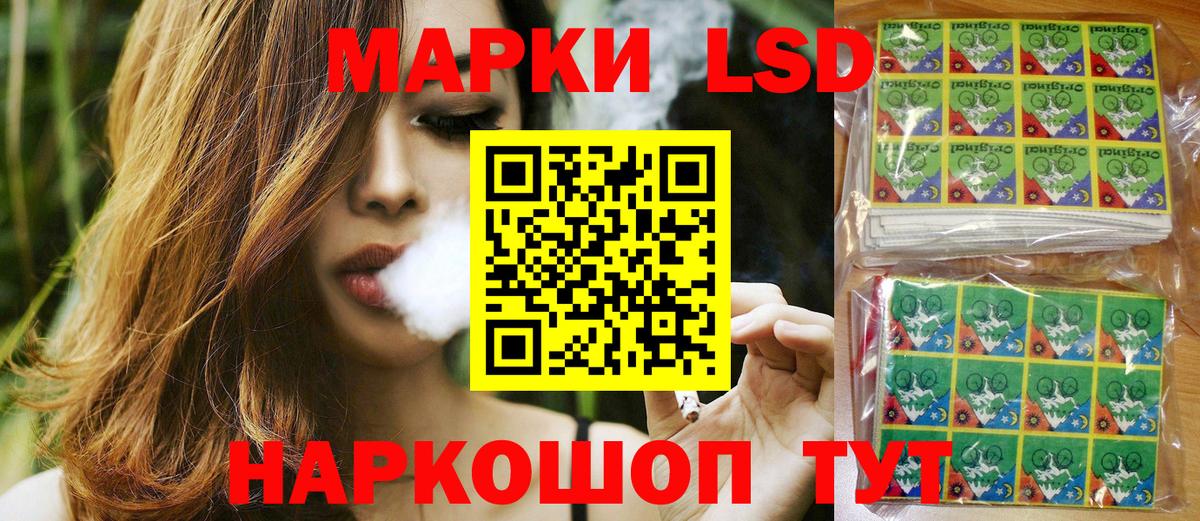 Марки N-bome 1,8мг  Марки N-bome 1,8мг  Вход с VPN  Зеленодольск 