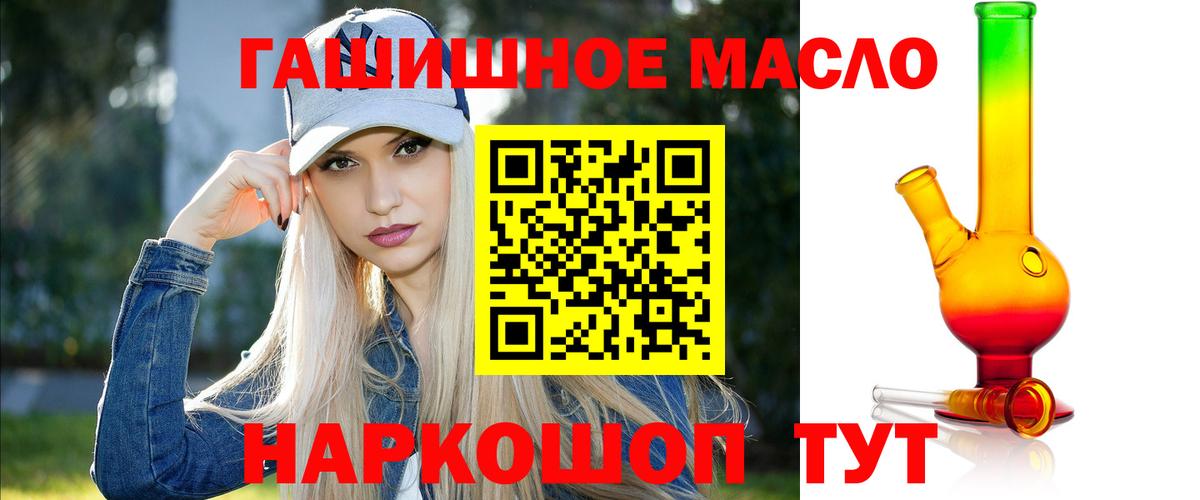 ТГК вейп с тгк  Вход с VPN  Зеленодольск 