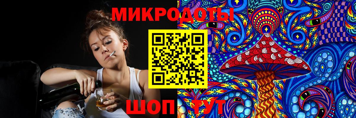 Галлюциногенные грибы MAGIC MUSHROOMS  Вход с VPN  Псилоцибиновые грибы мухоморы  купить закладку  Зеленодольск 