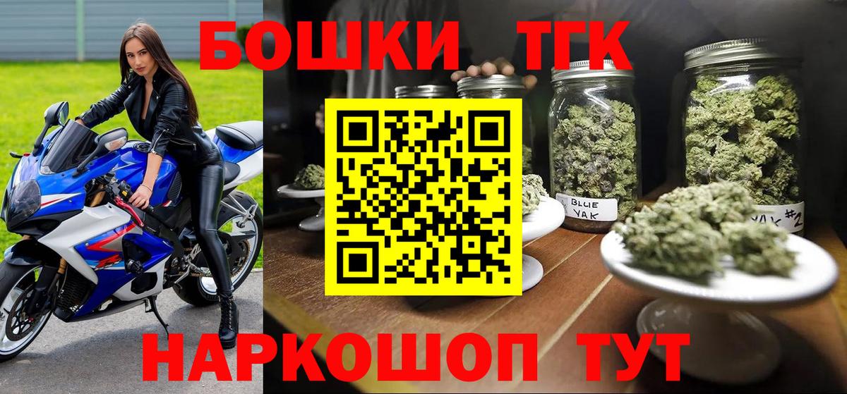 Канабис семена Зеленодольск